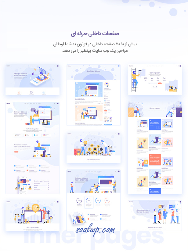 دموهای صفحه داخلی فوتون